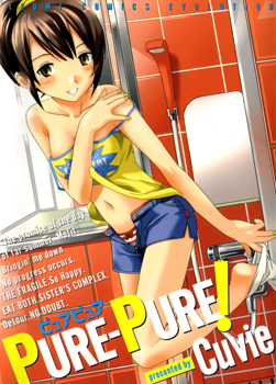 Pure-Pure! manga cover