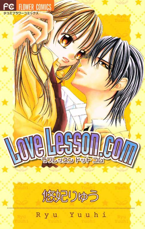 Love Lesson.com manga cover