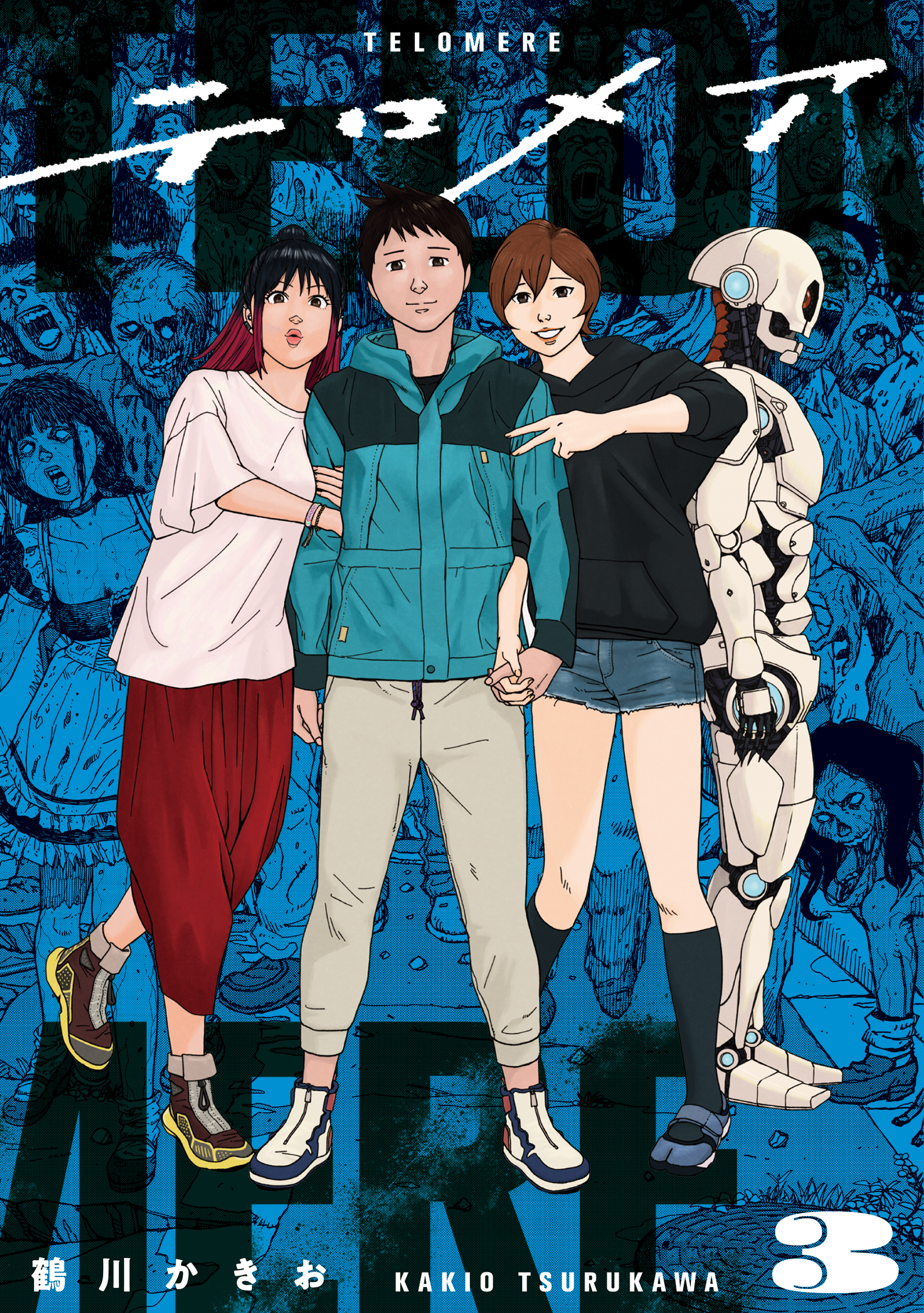TELOMERE manga cover