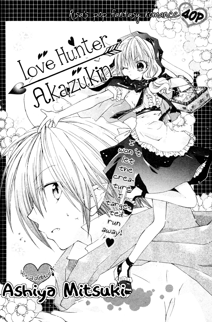 Love Hunter Akazukin manga cover