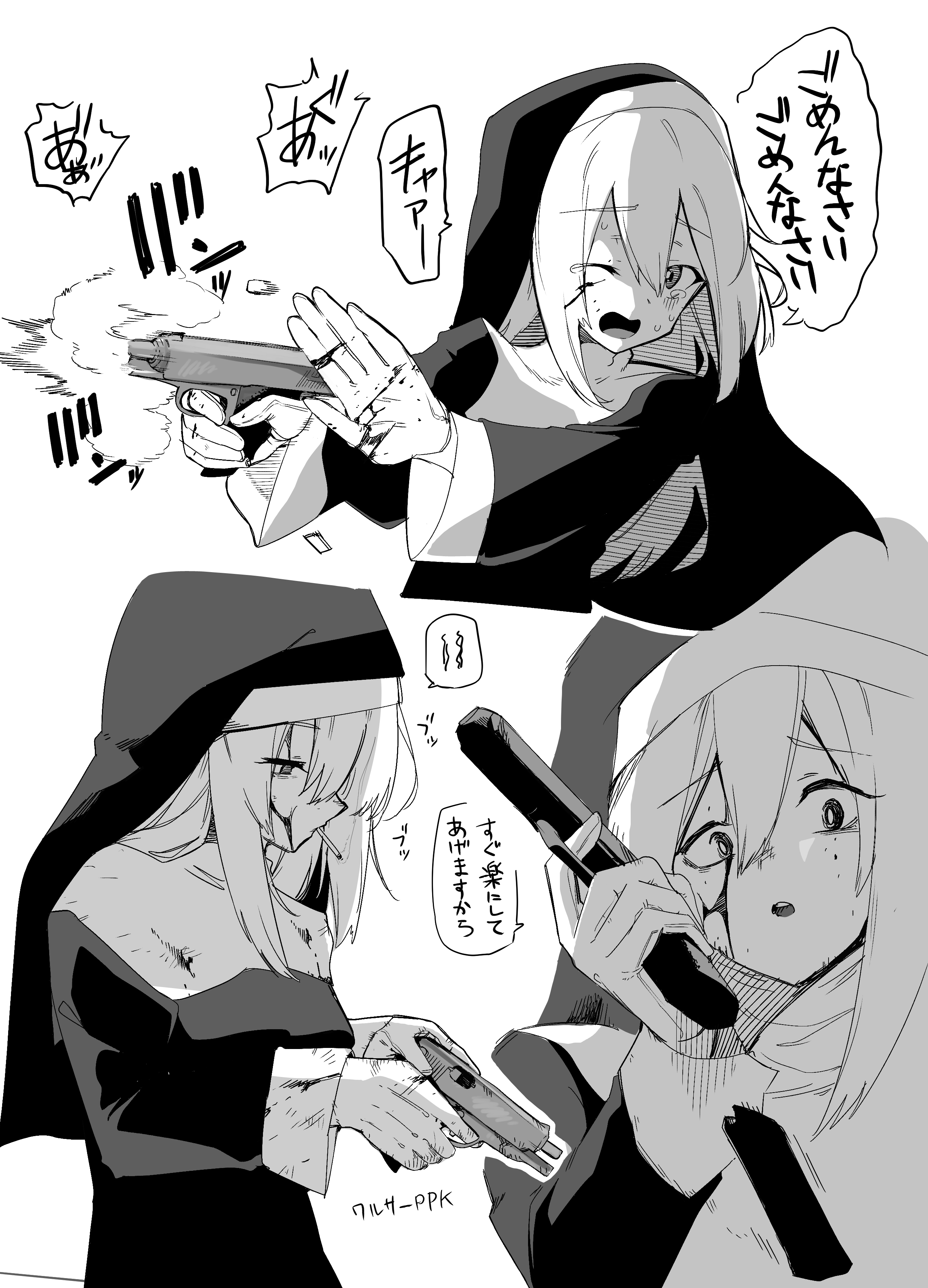 Dark Nun manga cover