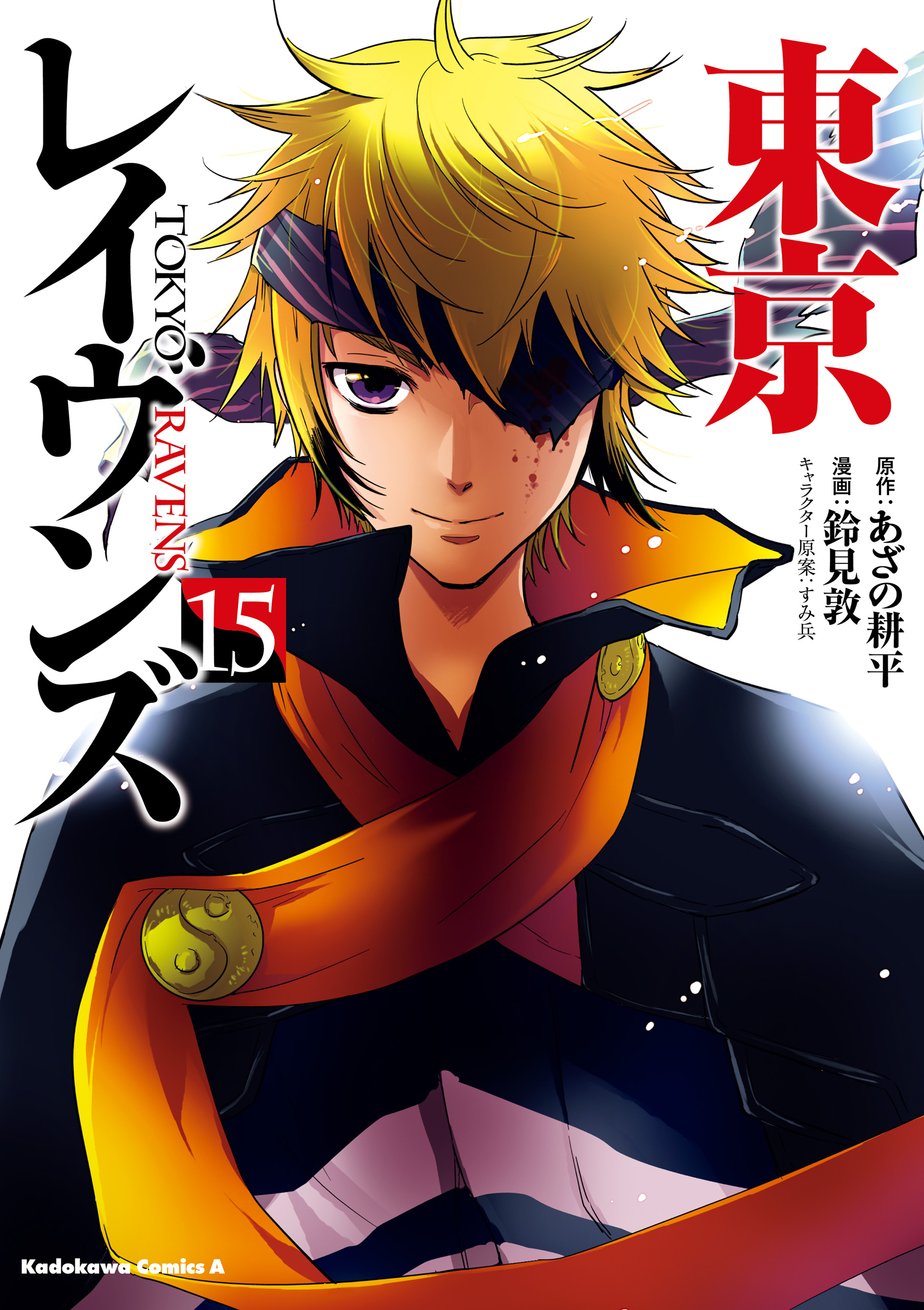 Tokyo Ravens manga cover
