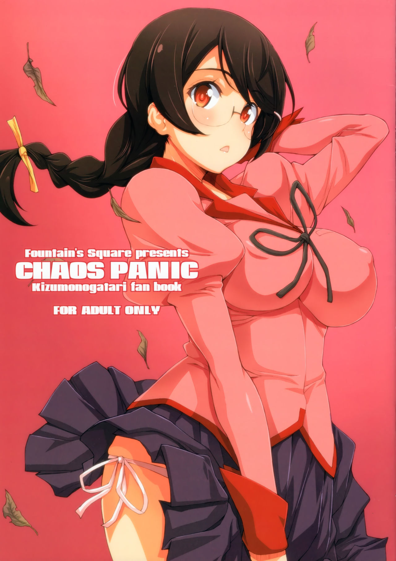 Bakemonogatari - CHAOS PANIC (Doujinshi) manga cover
