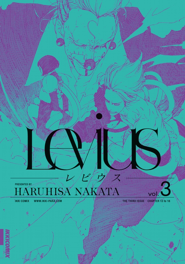 Levius manga cover