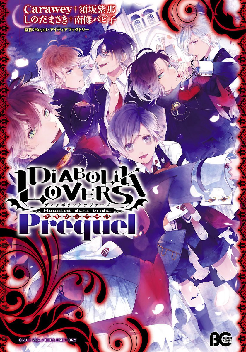 Diabolik Lovers - Haunted Dark Bridal: Prequel manga cover