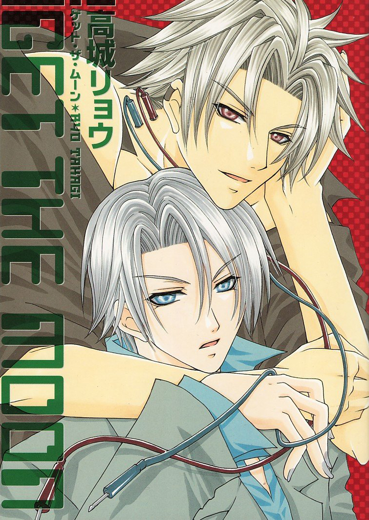 Get The Moon manga cover