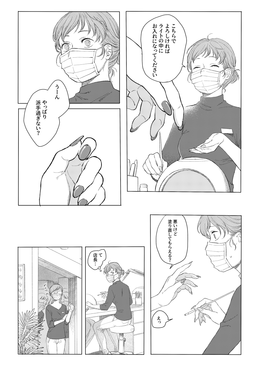 1000 manga cover