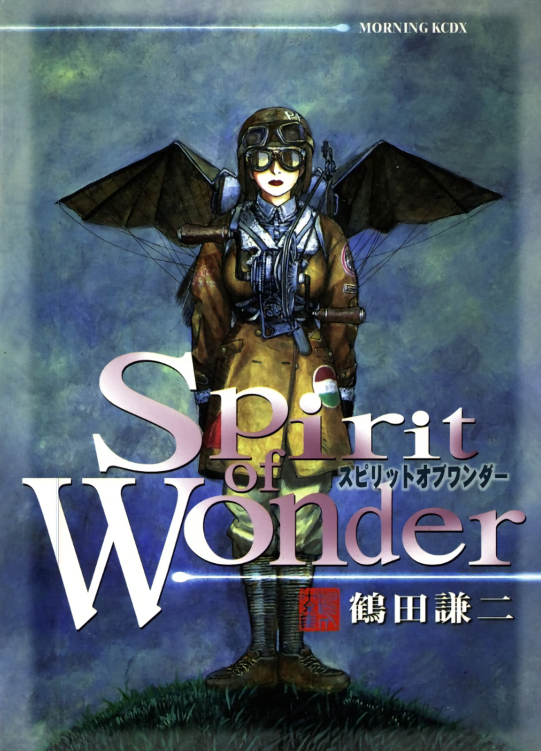 Spirit of Wonder manga cover