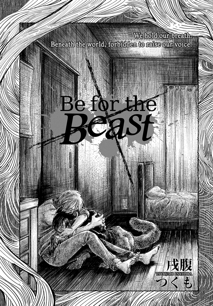 Be for the Beast manga cover