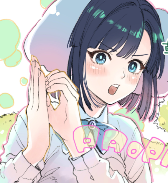 Herbivore Girl Paopao-senpai manga cover