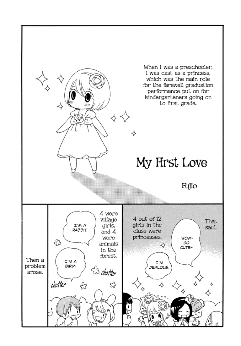 My First Love manga cover
