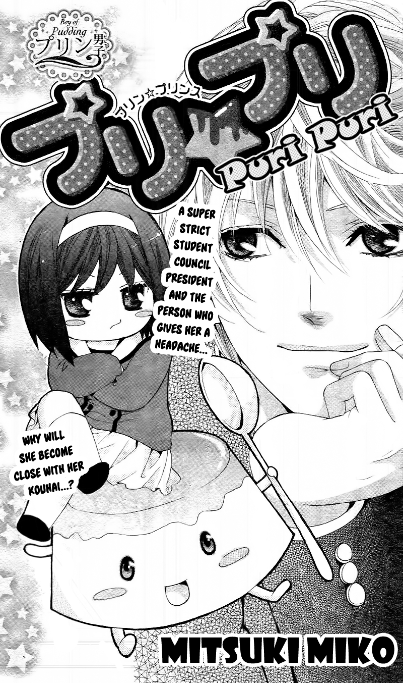 Puri*Puri manga cover