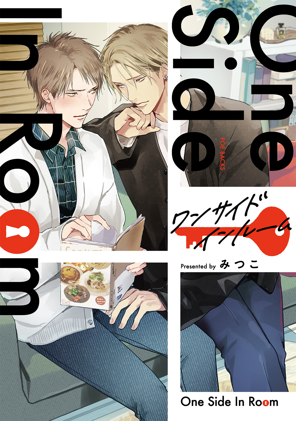 One Side in Room manga cover