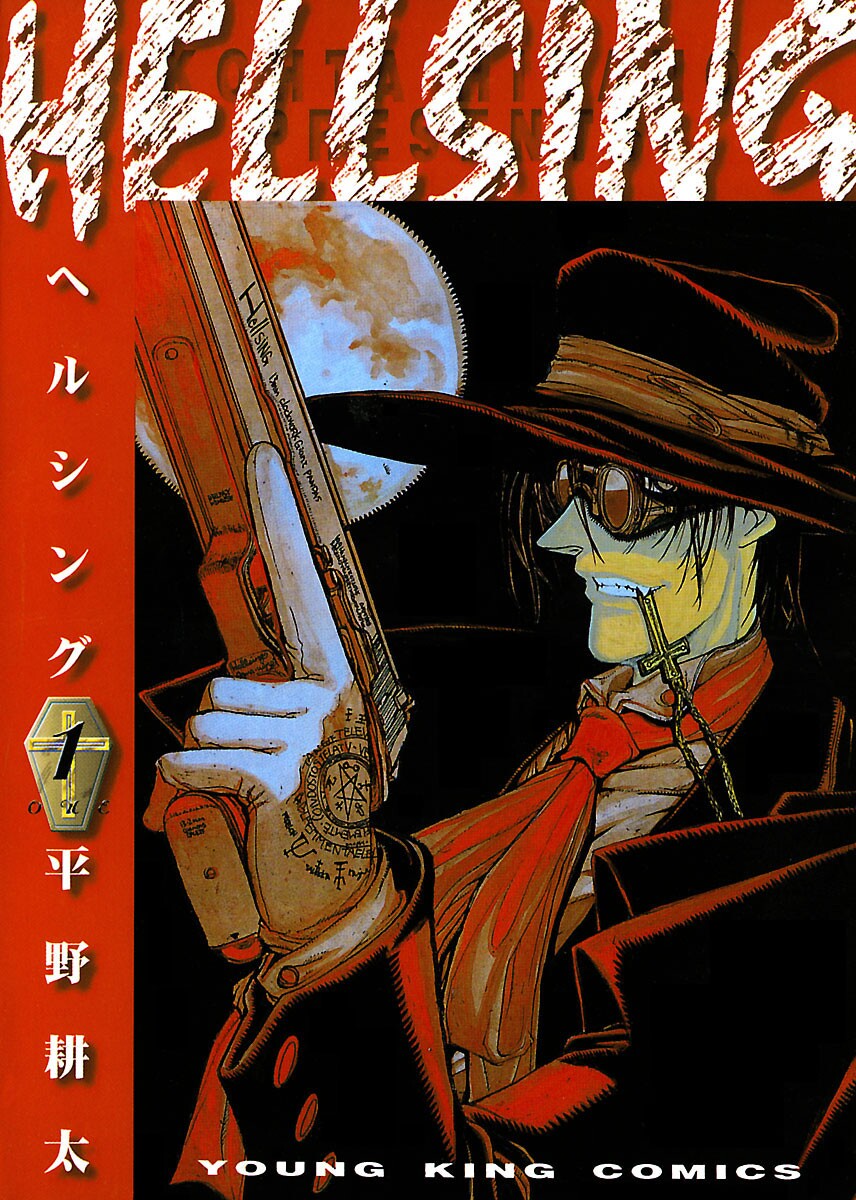 Hellsing manga cover