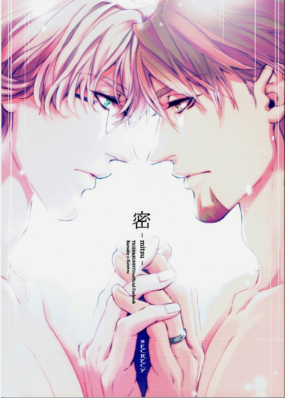 Tiger & Bunny - Mitsu (Doujinshi) manga cover