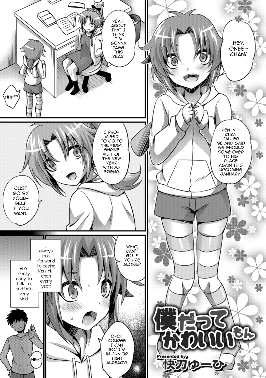 Boku datte Kawaii mon manga cover