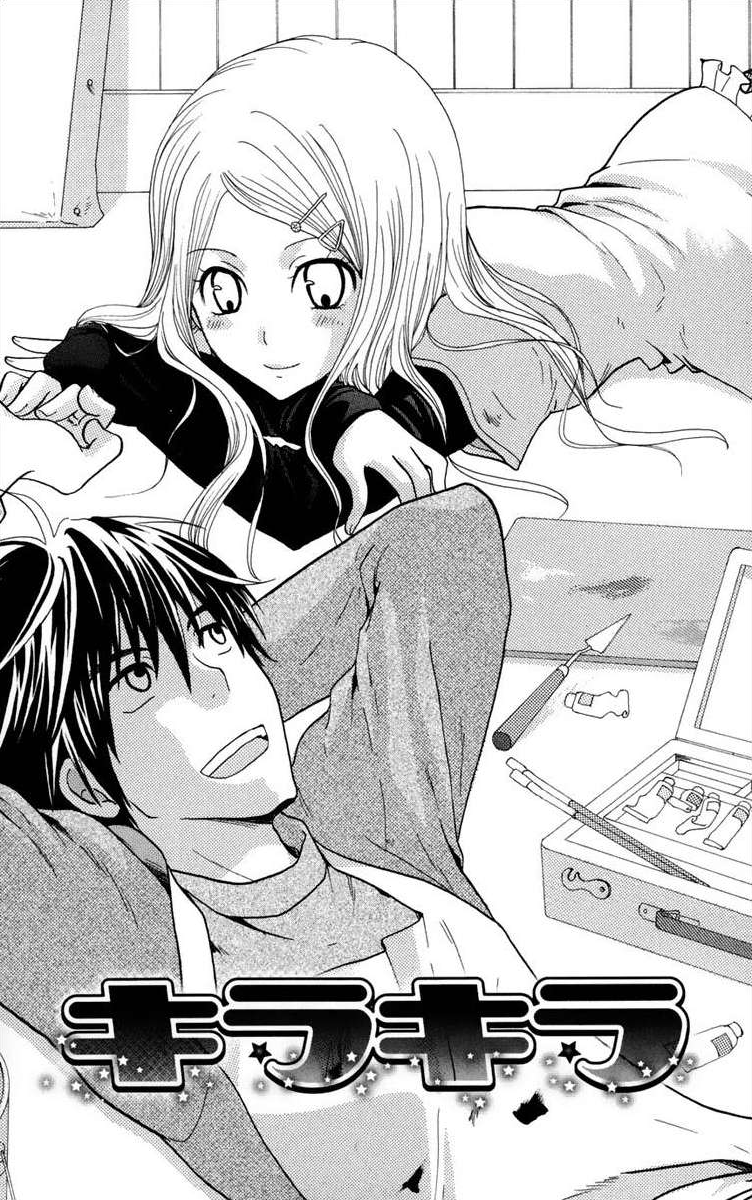 Kirakira manga cover