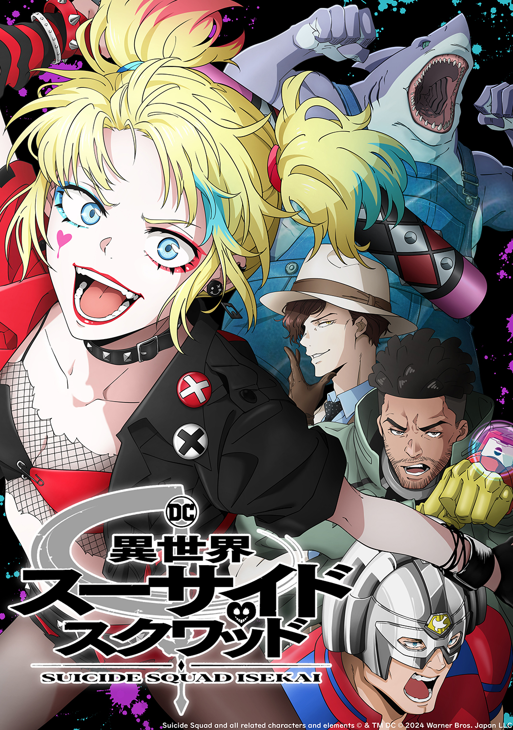 Isekai Suicide Squad manga cover