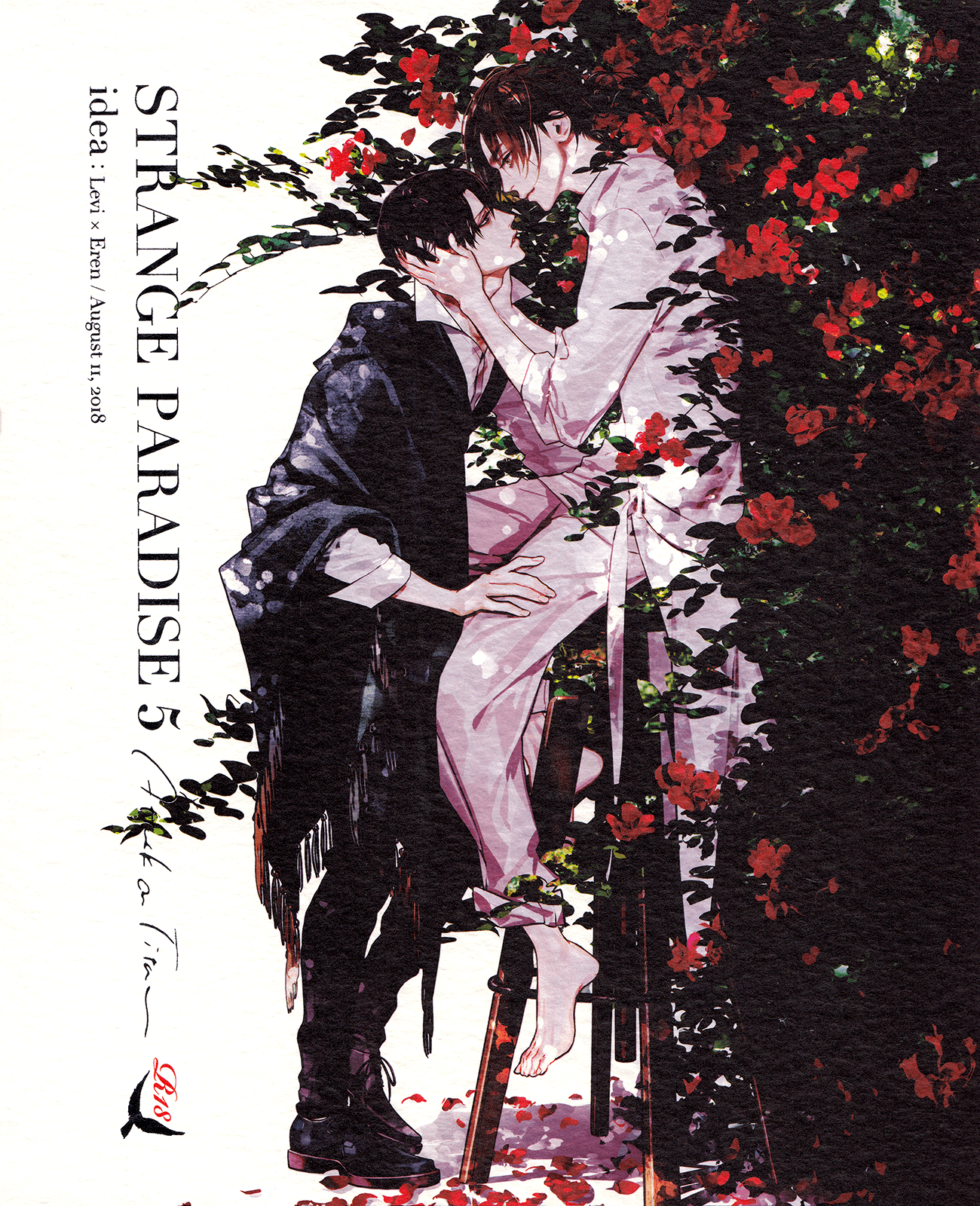 Attack on Titan - Strange Paradise (Doujinshi) manga cover