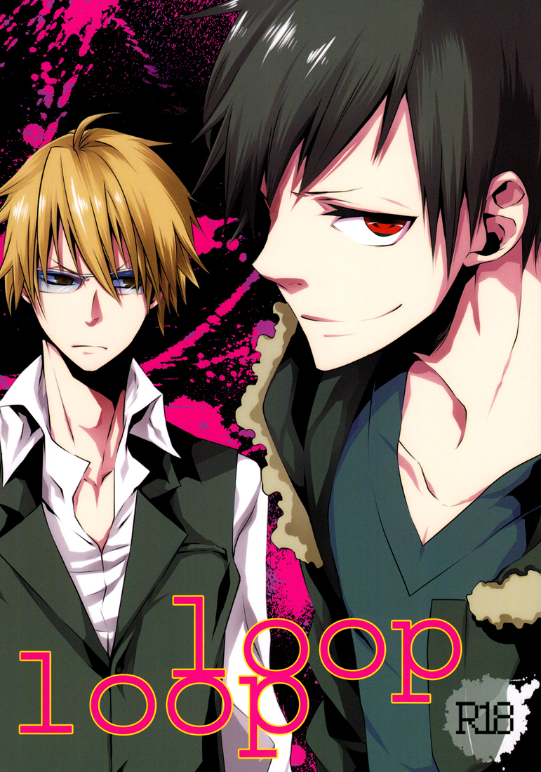 Durarara!! - Loop Loop (Doujinshi) manga cover