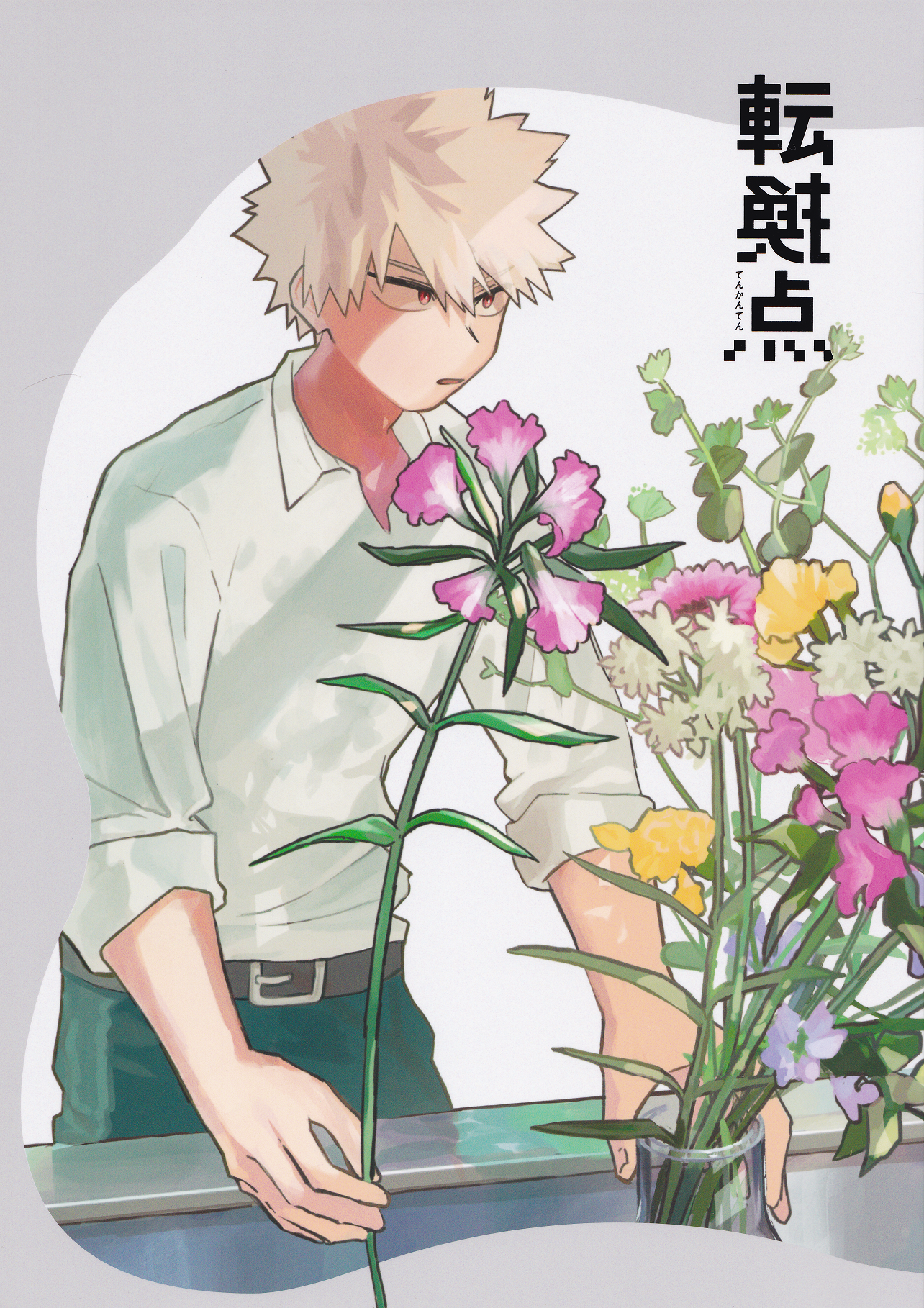 My Hero Academia - Tenkanten (Doujinshi) manga cover