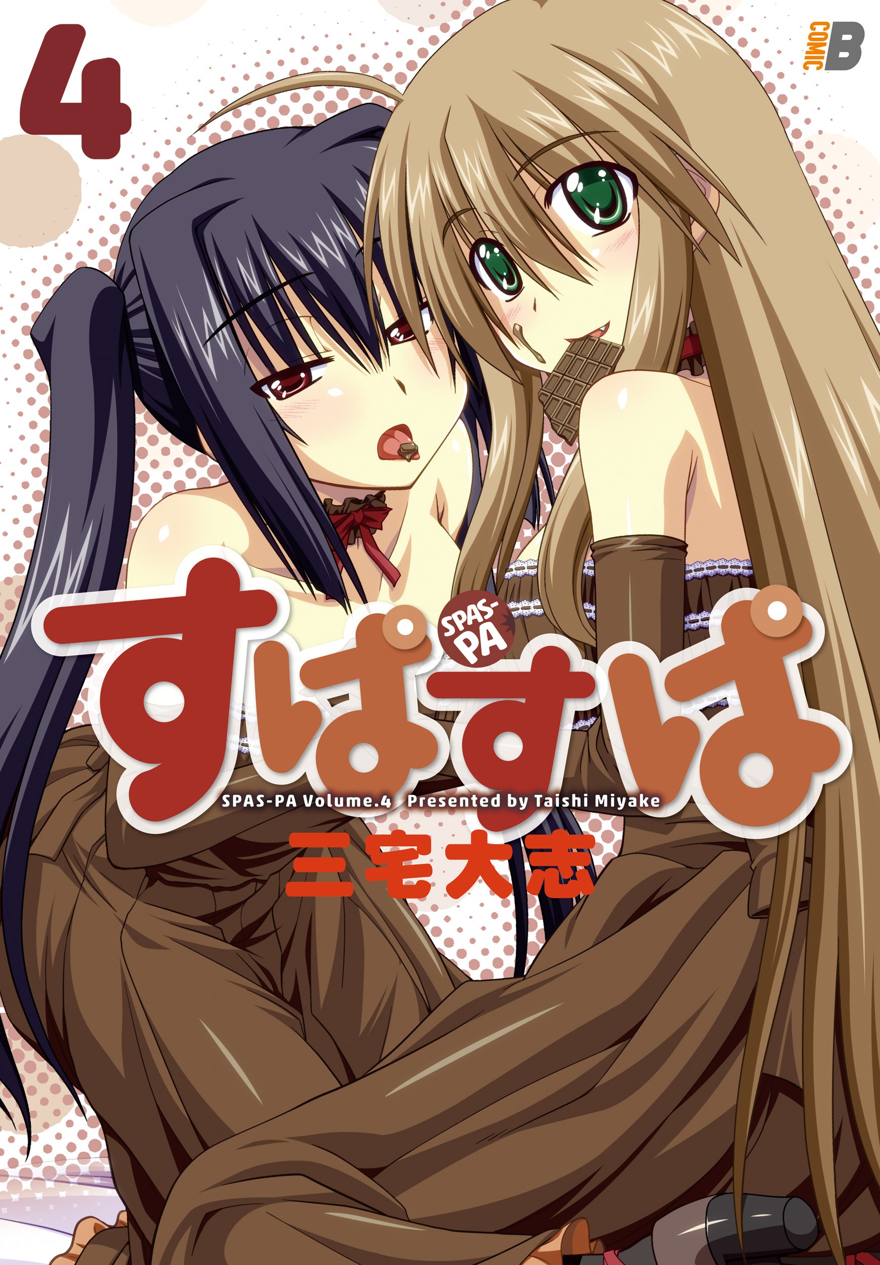 Spas-Pa manga cover