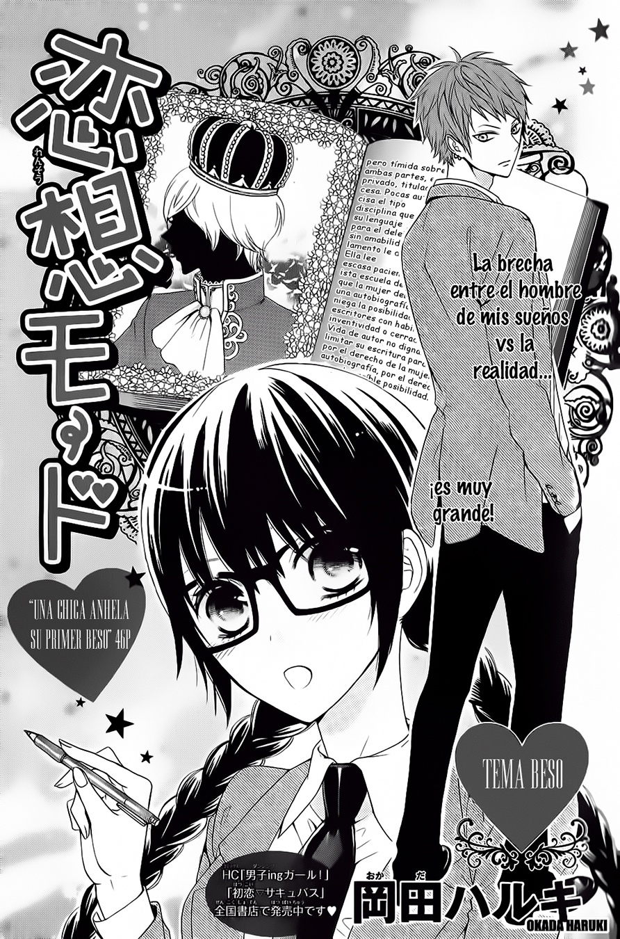 Rensou Mode manga cover
