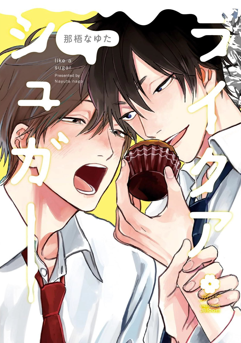 Like a Sugar manga cover