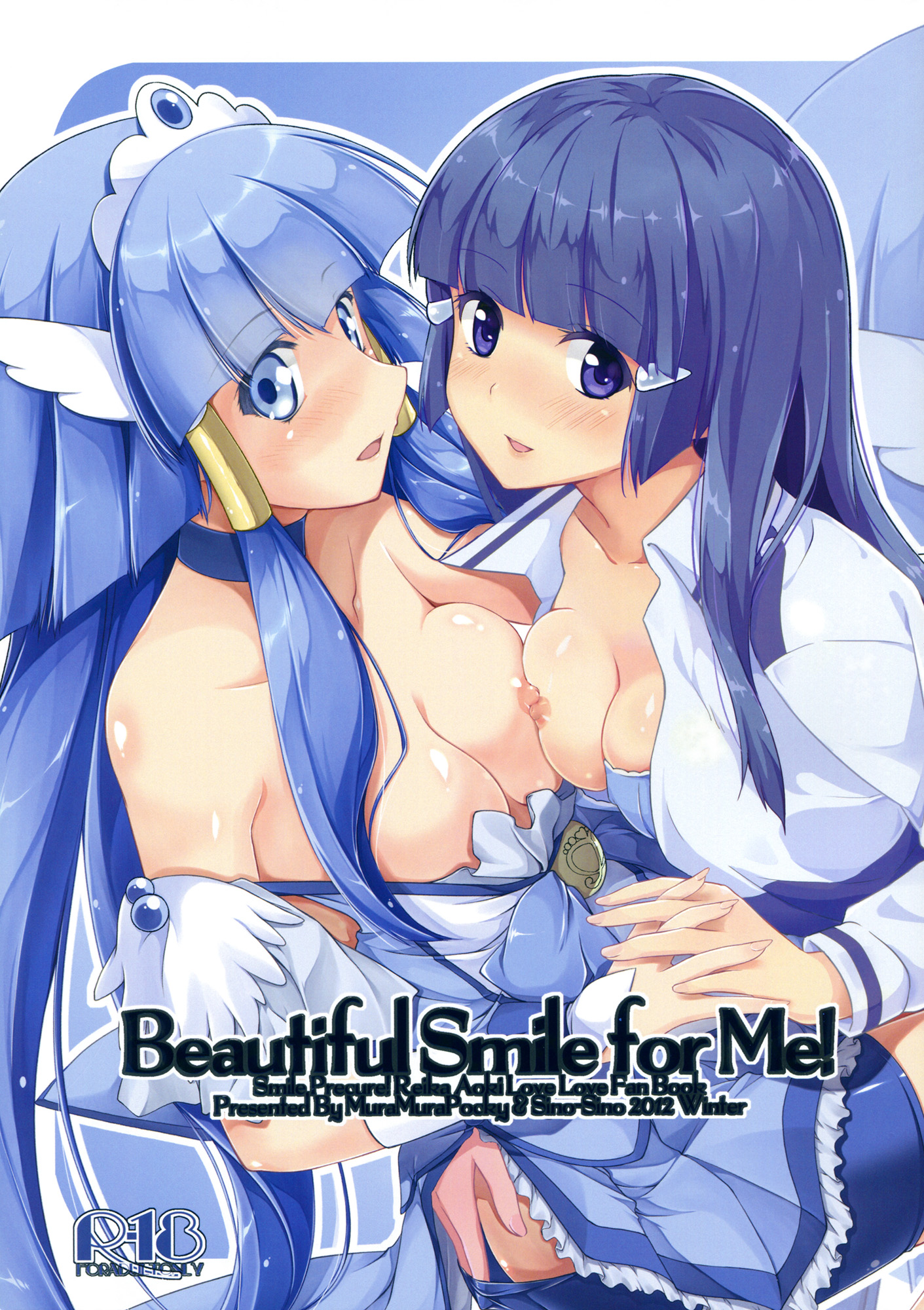 Smile Precure! - Beautiful Smile for Me! (Doujinshi) manga cover