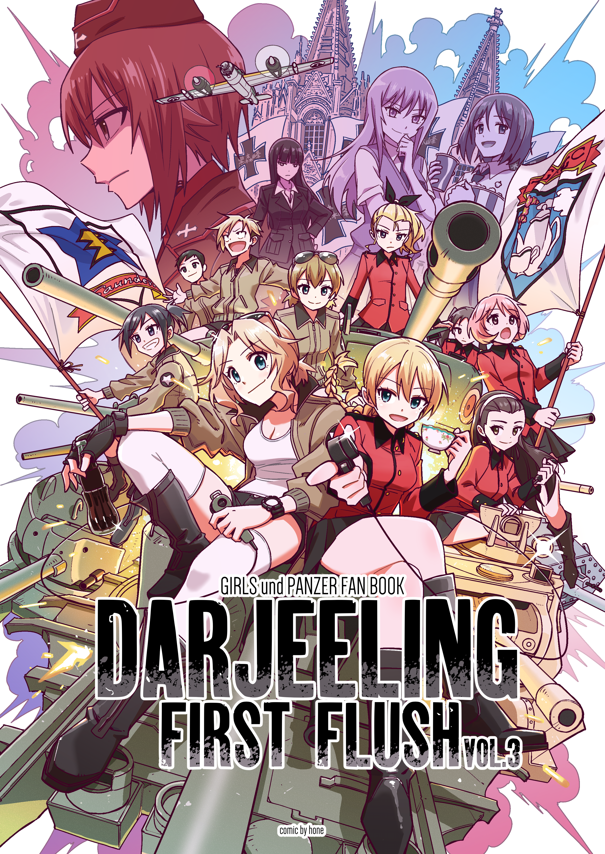 GIRLS und PANZER - DARJEELING FIRST FLUSH (Doujinshi) manga cover