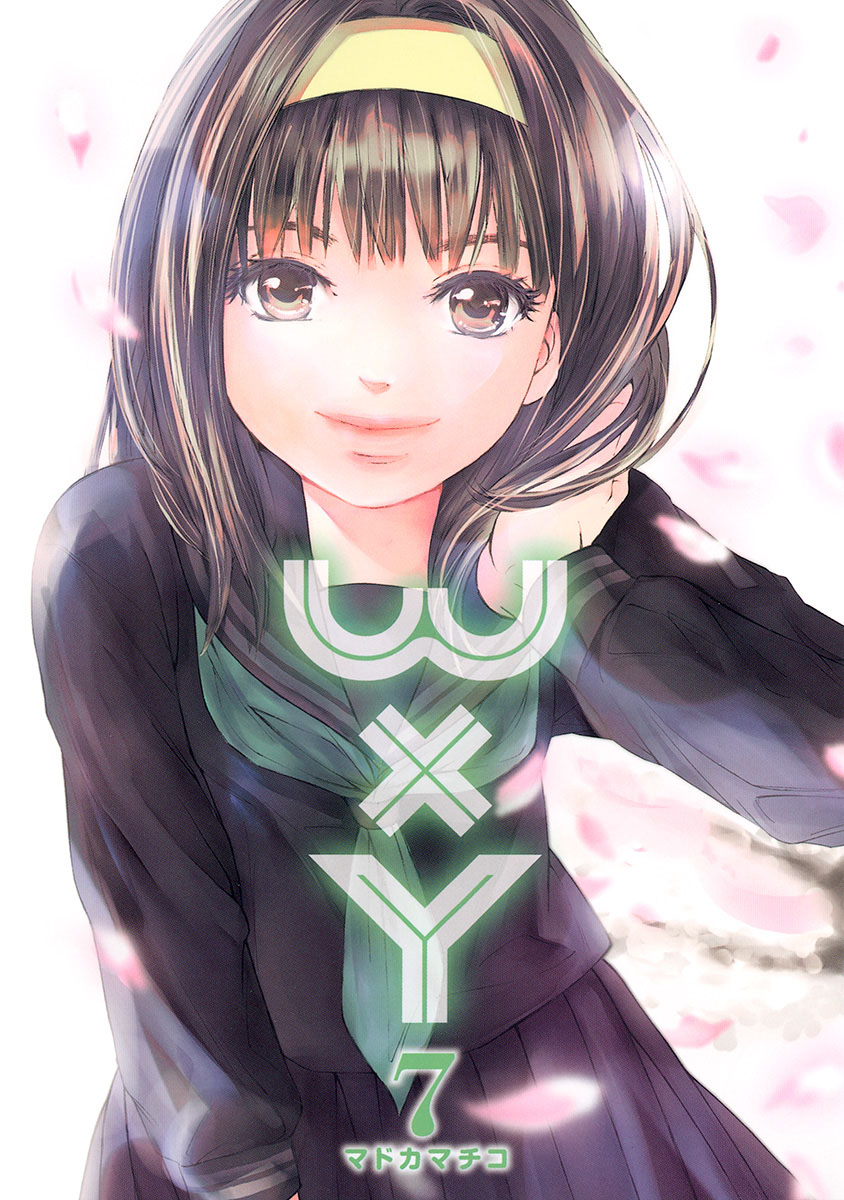 W x Y manga cover