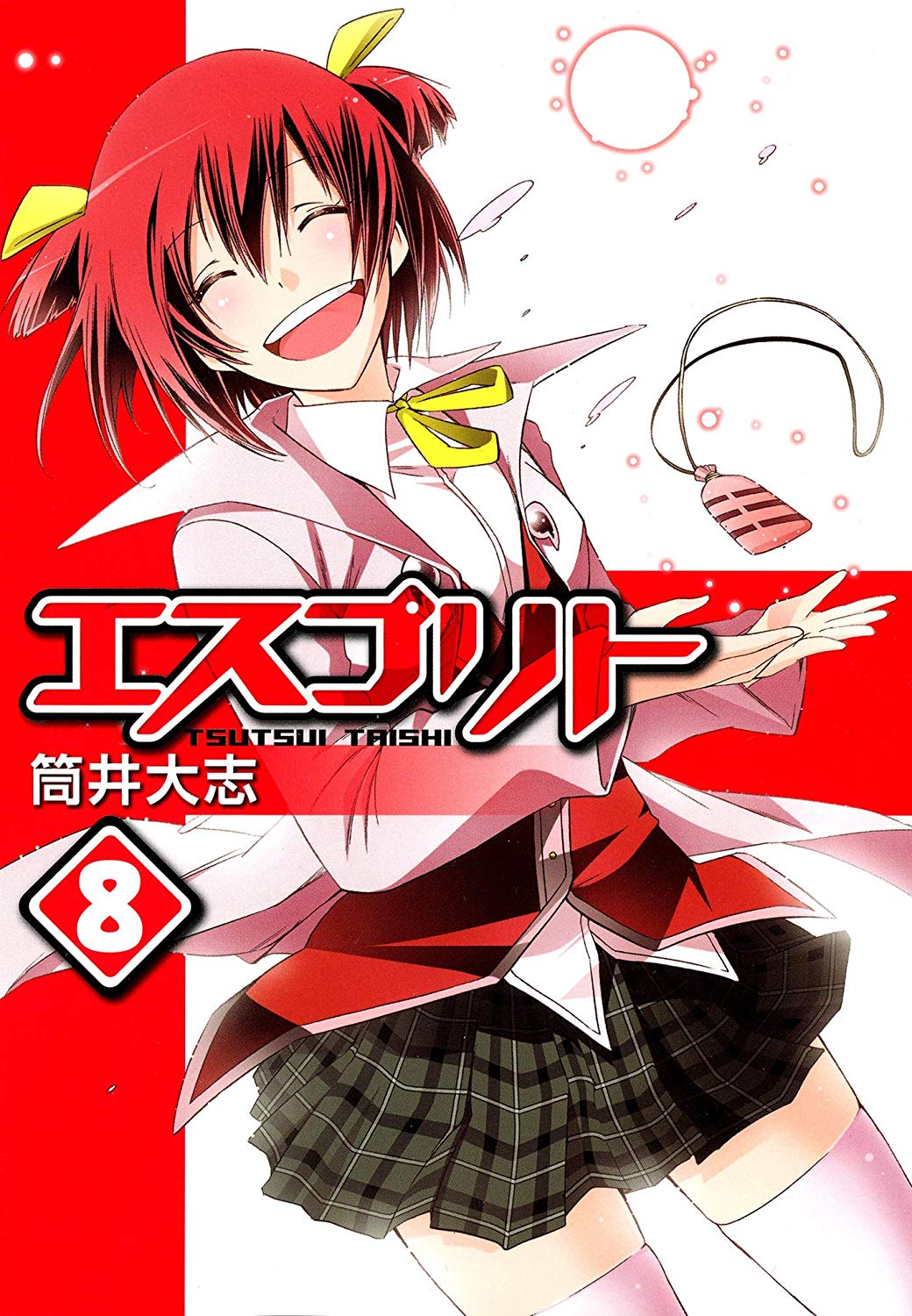 Esprit manga cover
