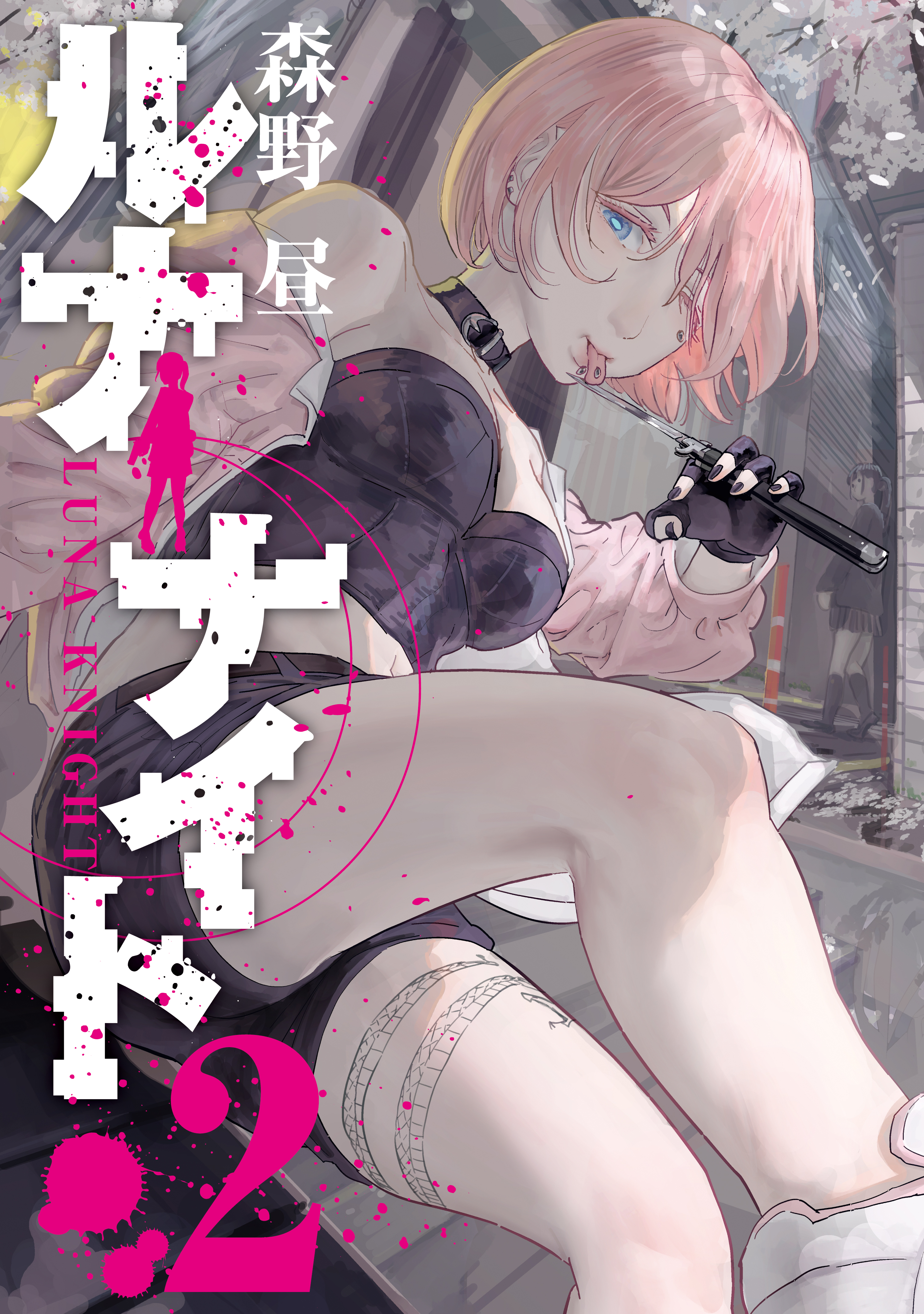 Luna Knight manga cover