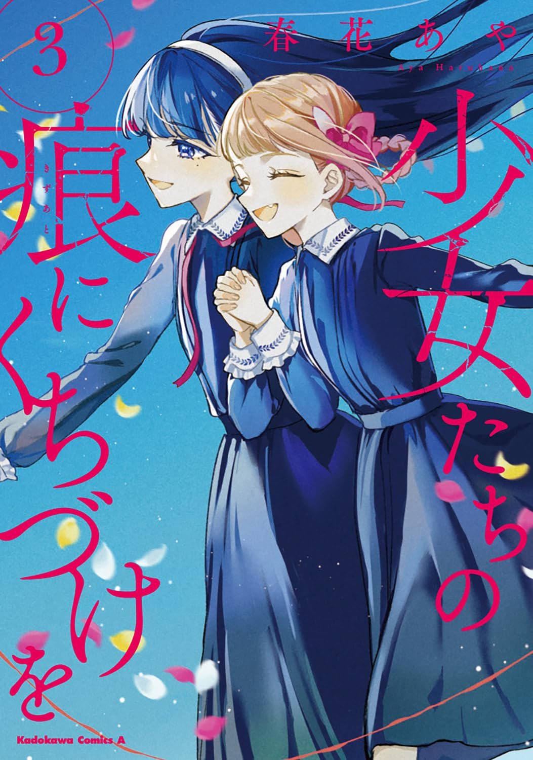 Shoujo-tachi no Kizuato ni Kuchizuke wo manga cover