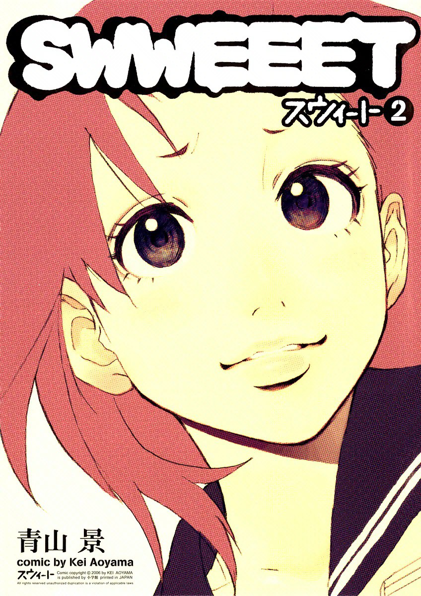 SWWEEET manga cover
