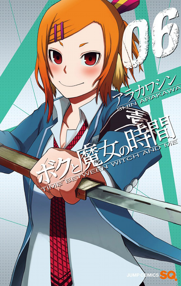 Boku to Majo no Jikan manga cover
