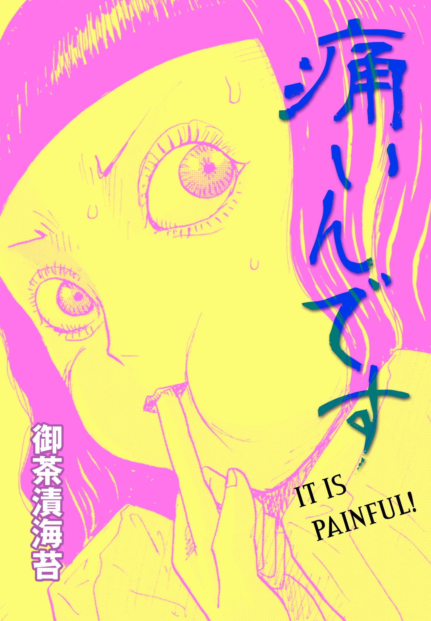It Is Painful! manga cover