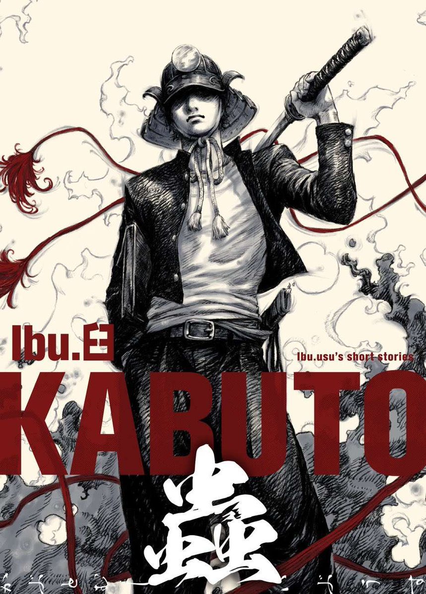 Kabuto Mushi manga cover
