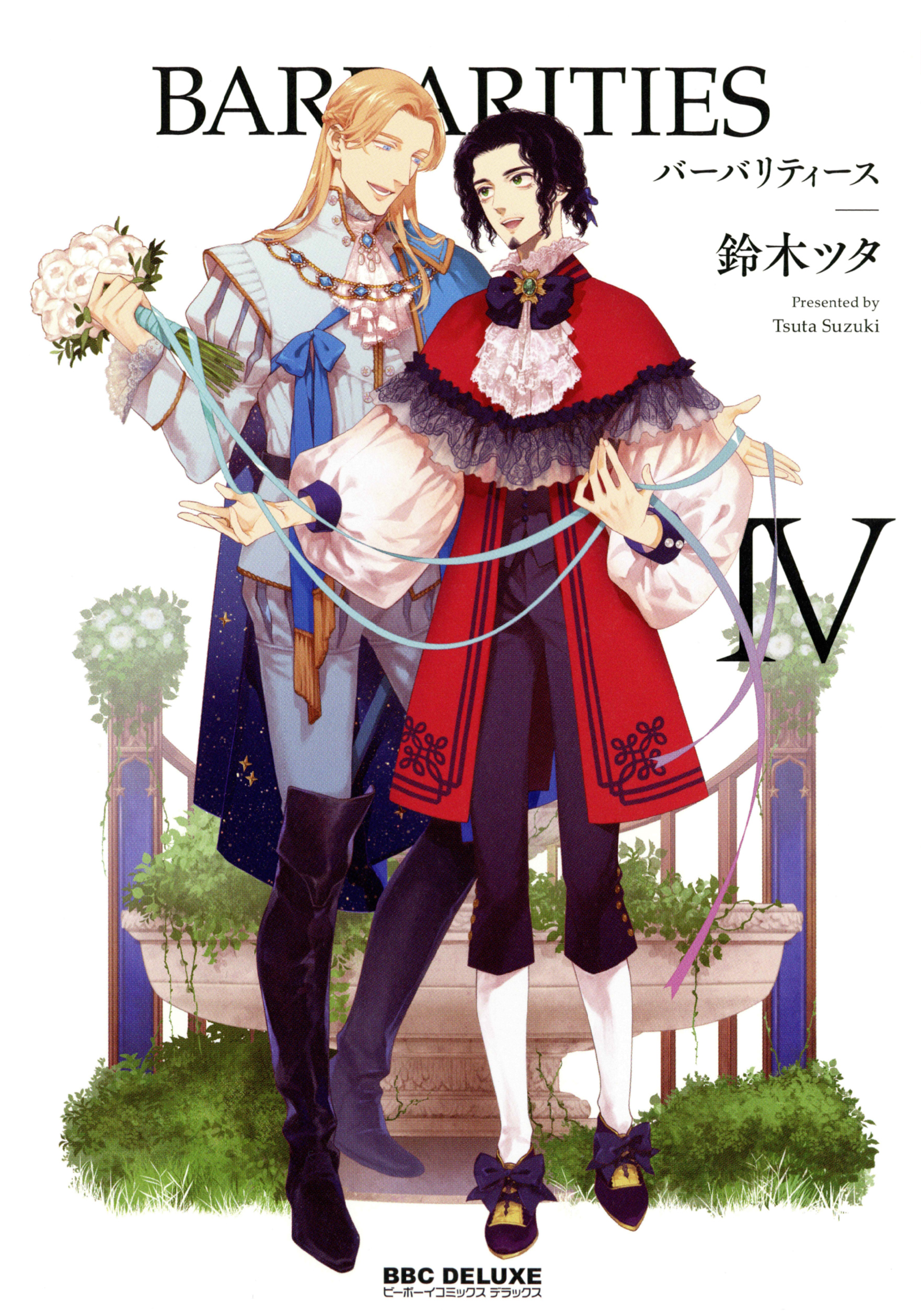 Barbarities manga cover