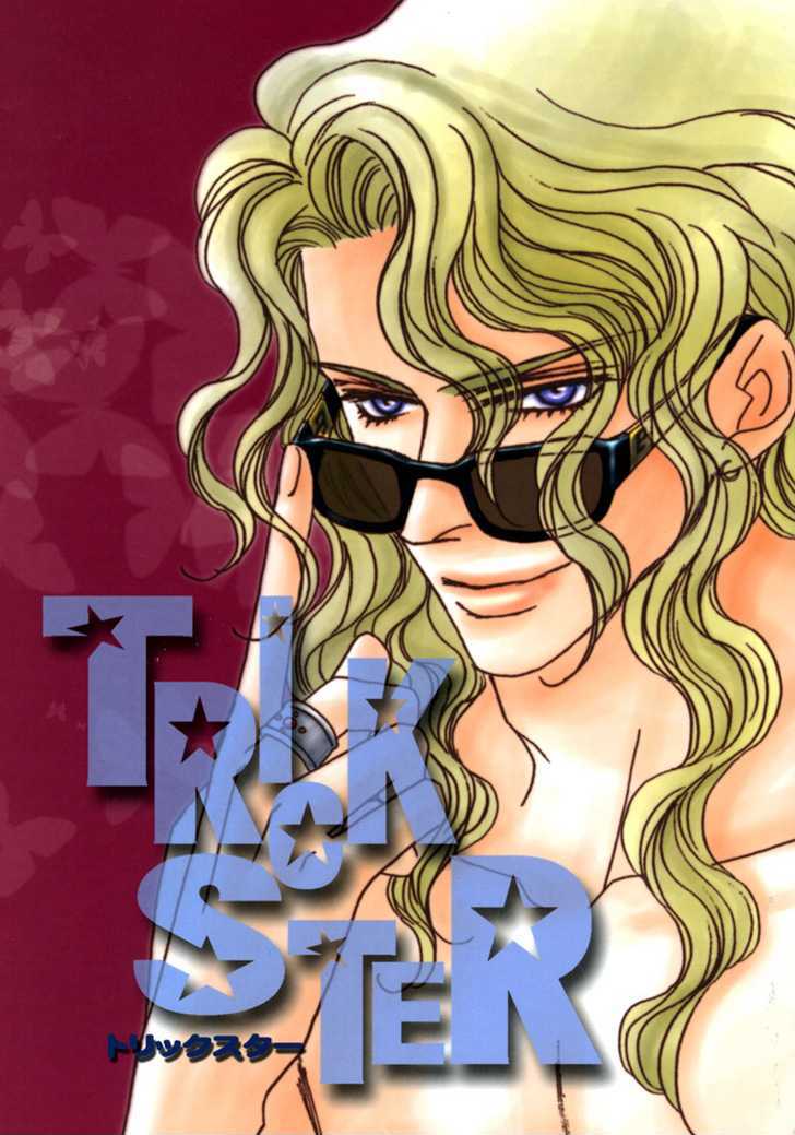 Trickster manga cover