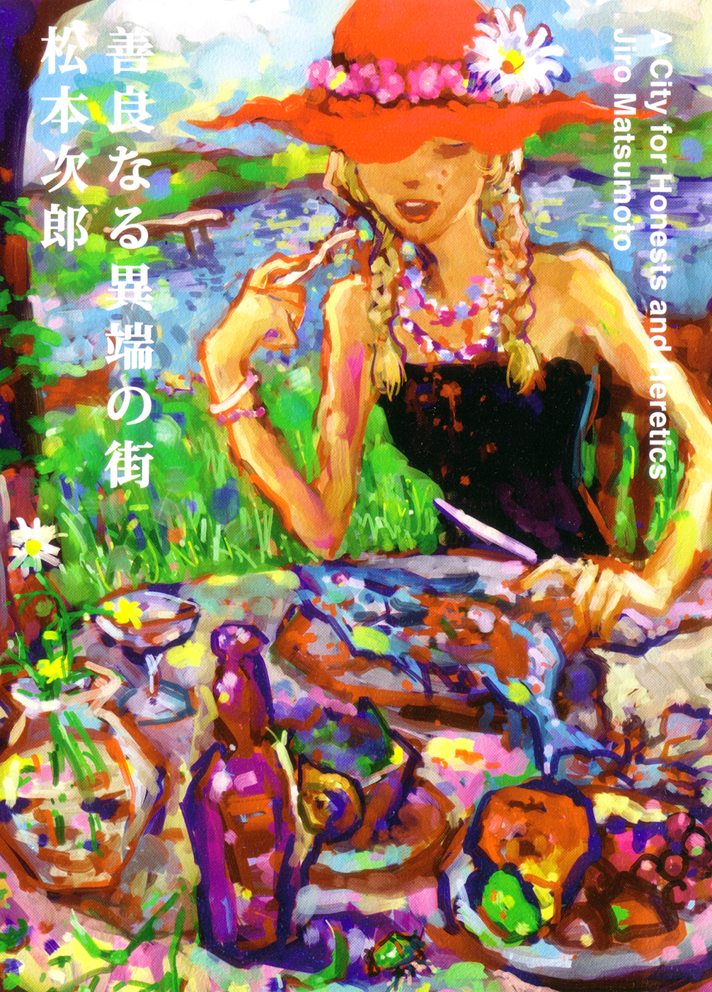 A City for Honest Folk and Heretics manga cover