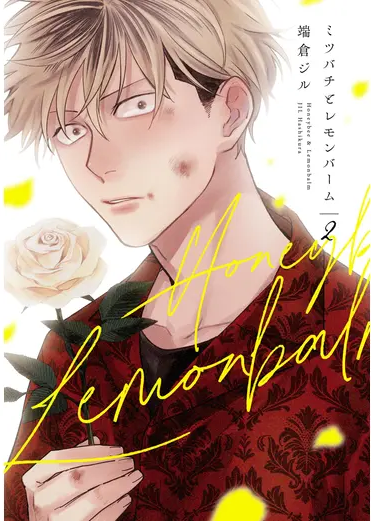 Mitsubachi to Lemon Balm manga cover