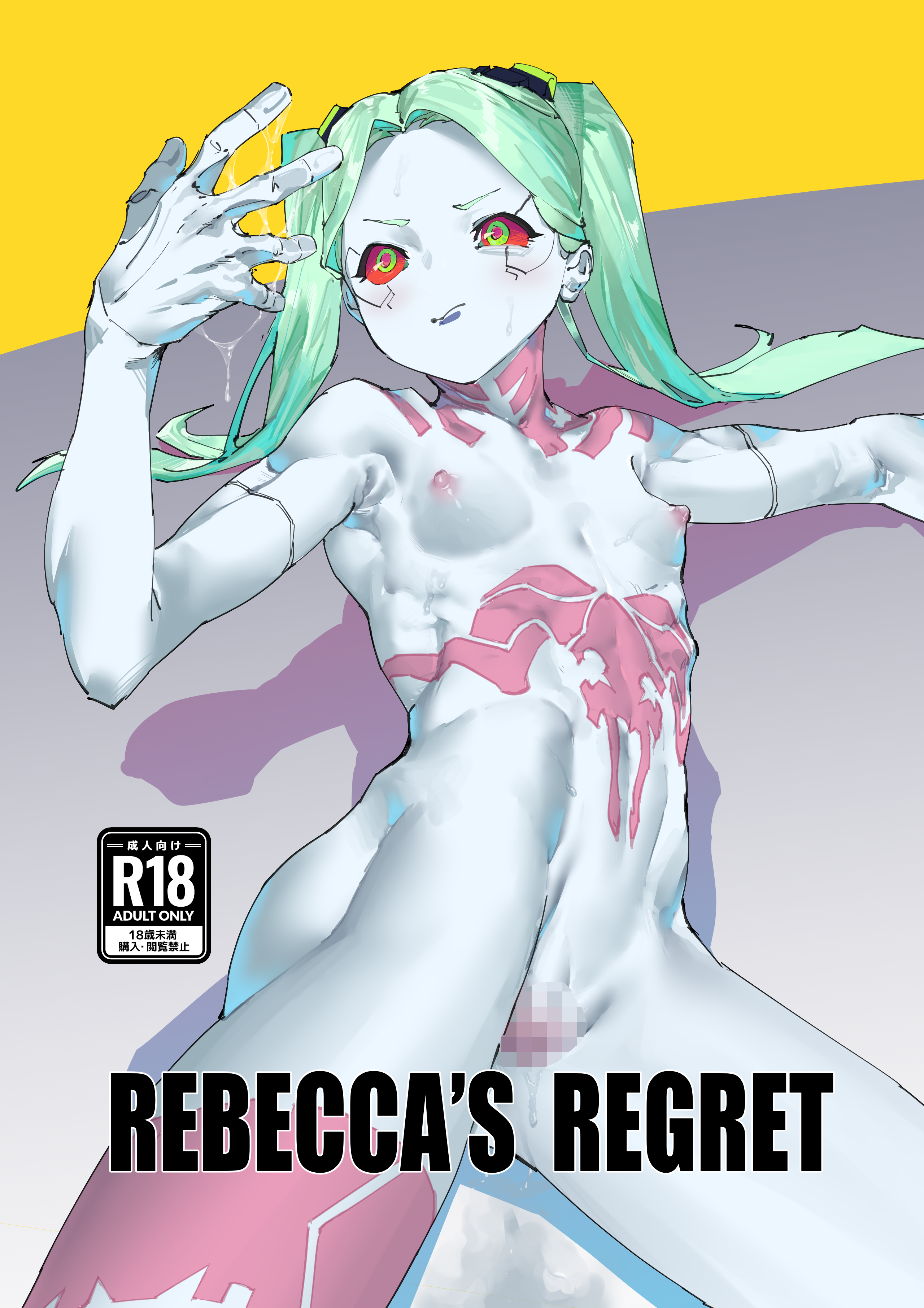Cyberpunk: Edgerunners - REBECCAS REGRET manga cover