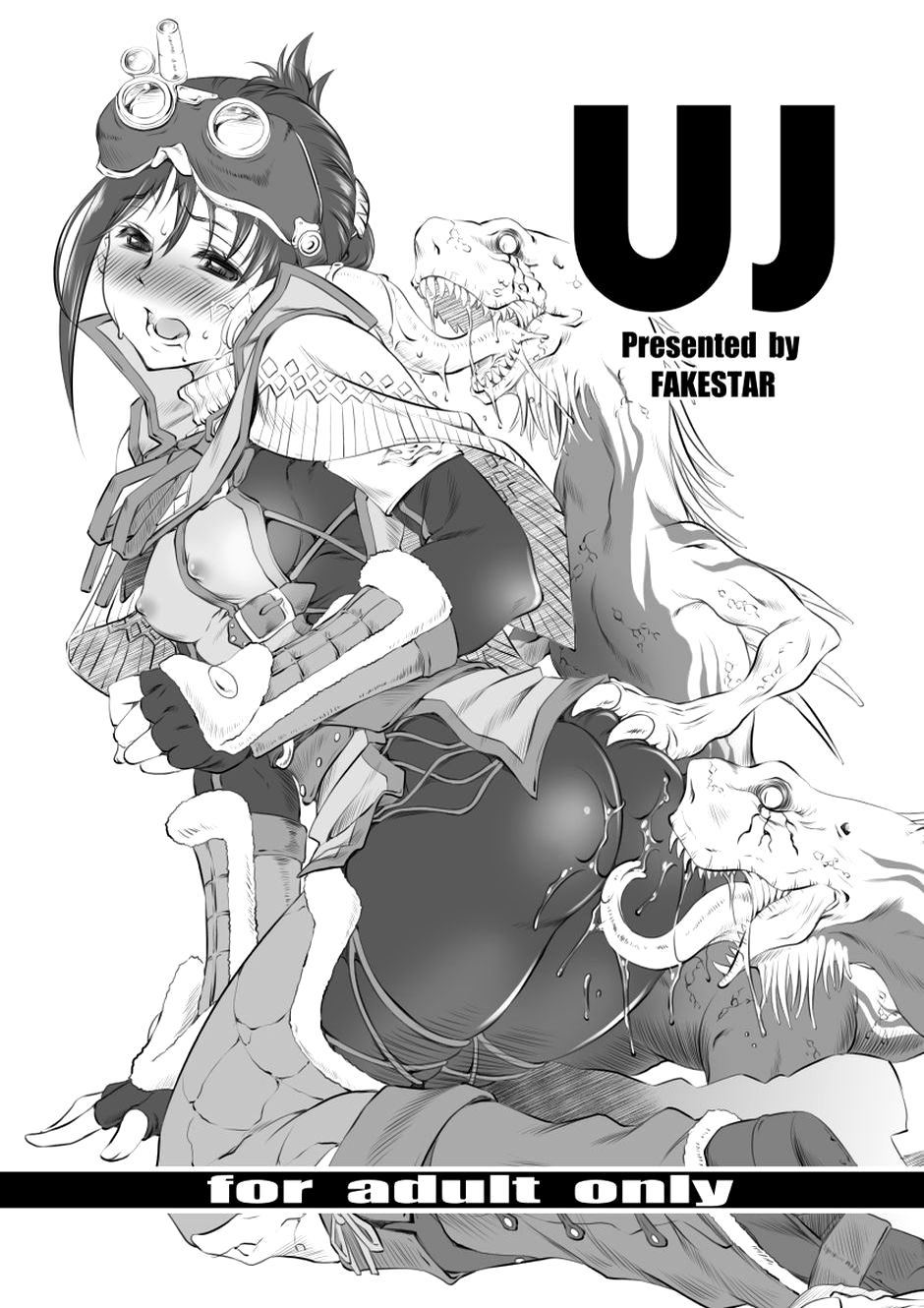 Monster Hunter World - UJ (Doujinshi) manga cover