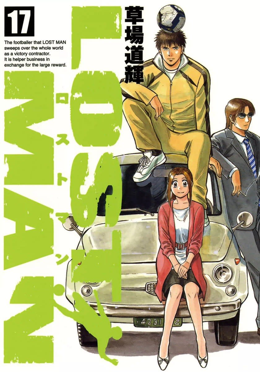 Lost Man manga cover
