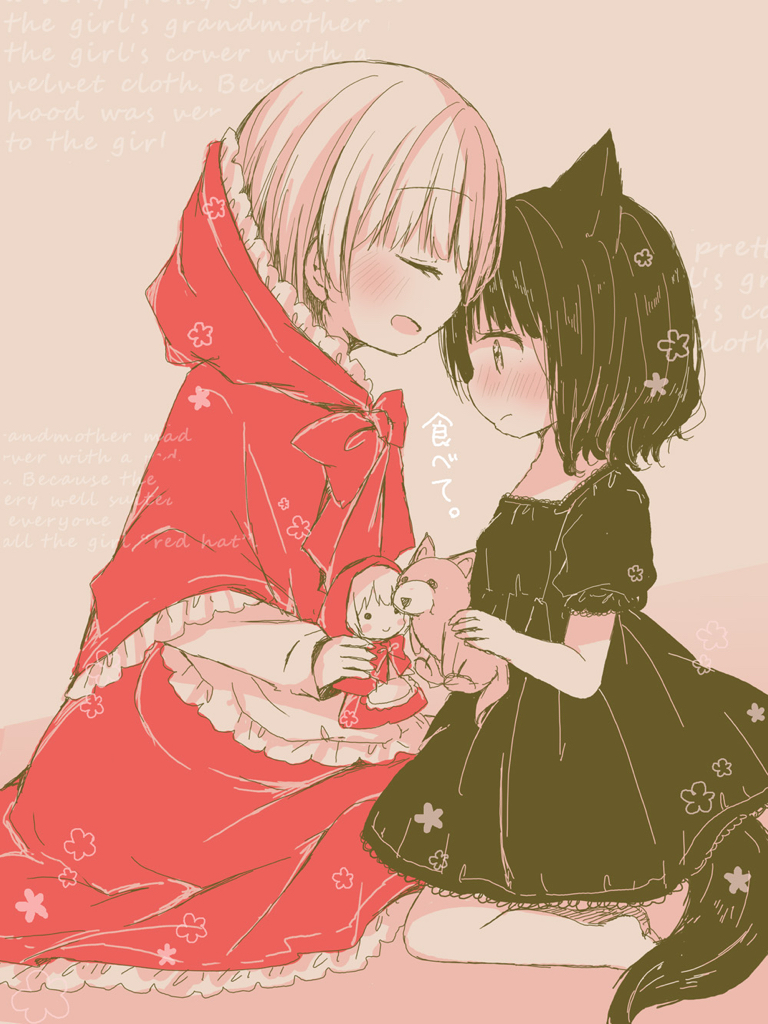 Daring Little Red Riding Hood and Herbivorous Wolf-chan manga cover