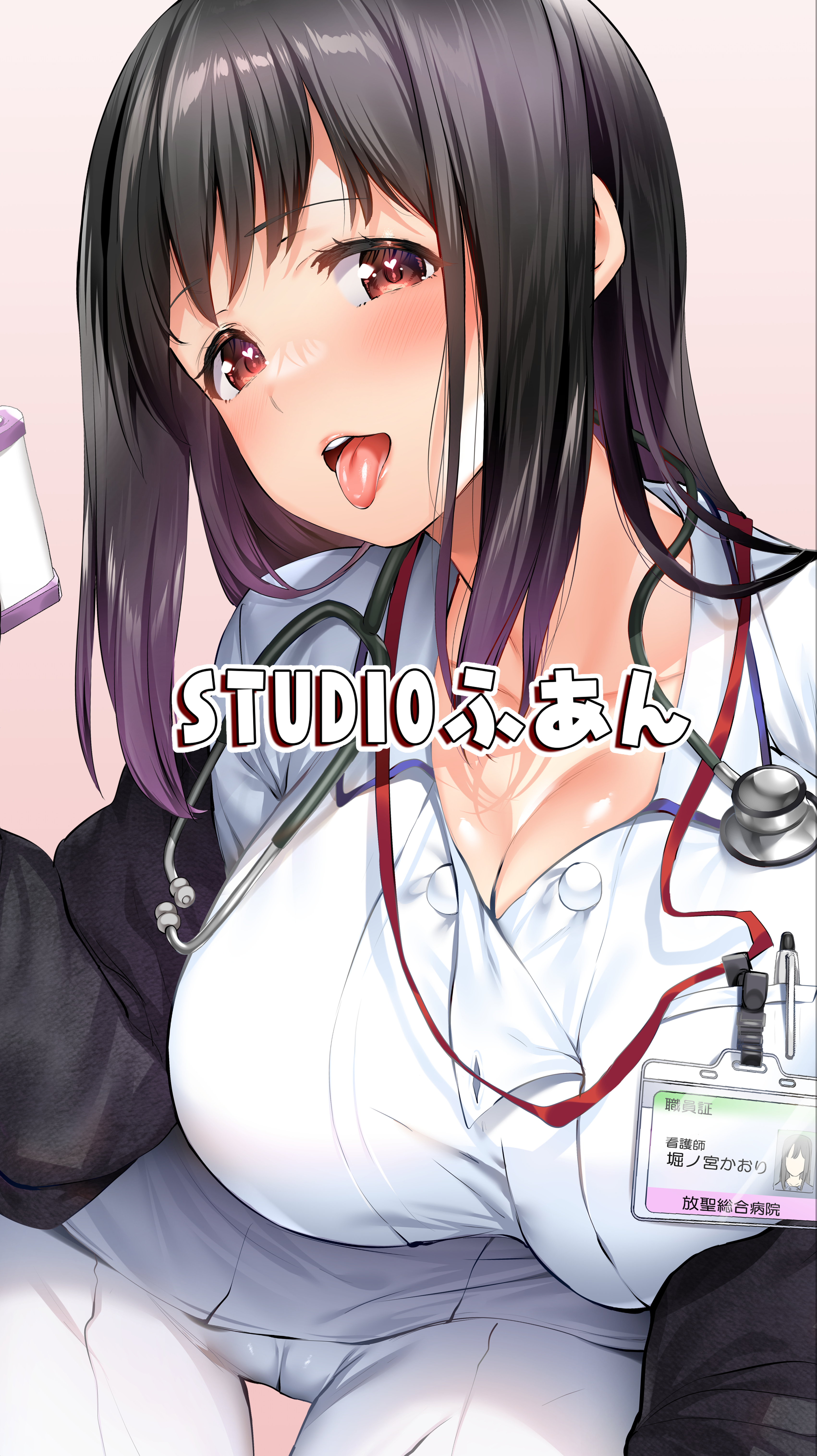 Jimoto no Hame Tomo. manga cover