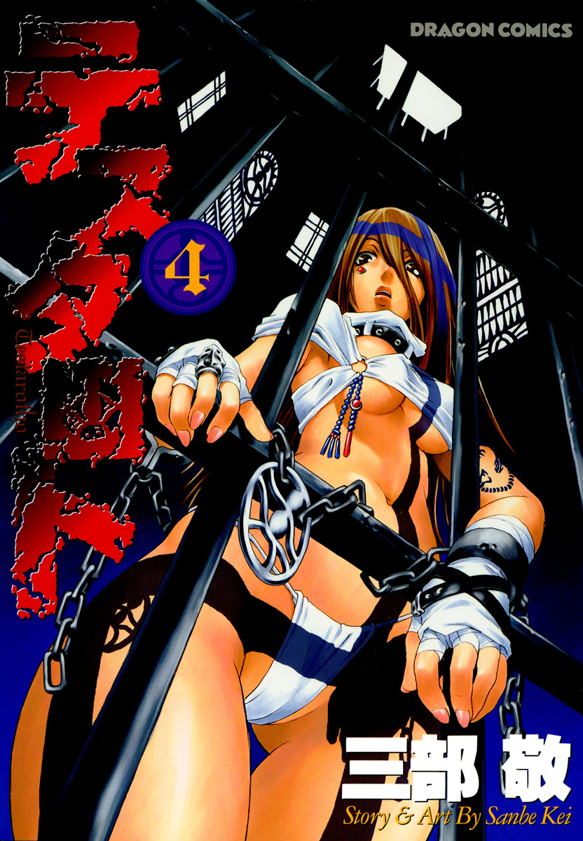 Testarotho manga cover