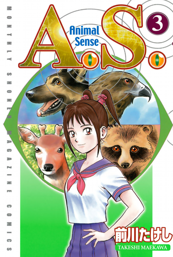 A.S. Animal Sense manga cover