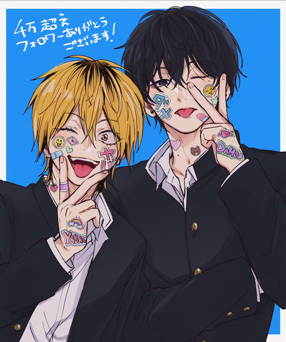 Dameo no Shiina-senpai to Yabao no Sasaki-kun manga cover